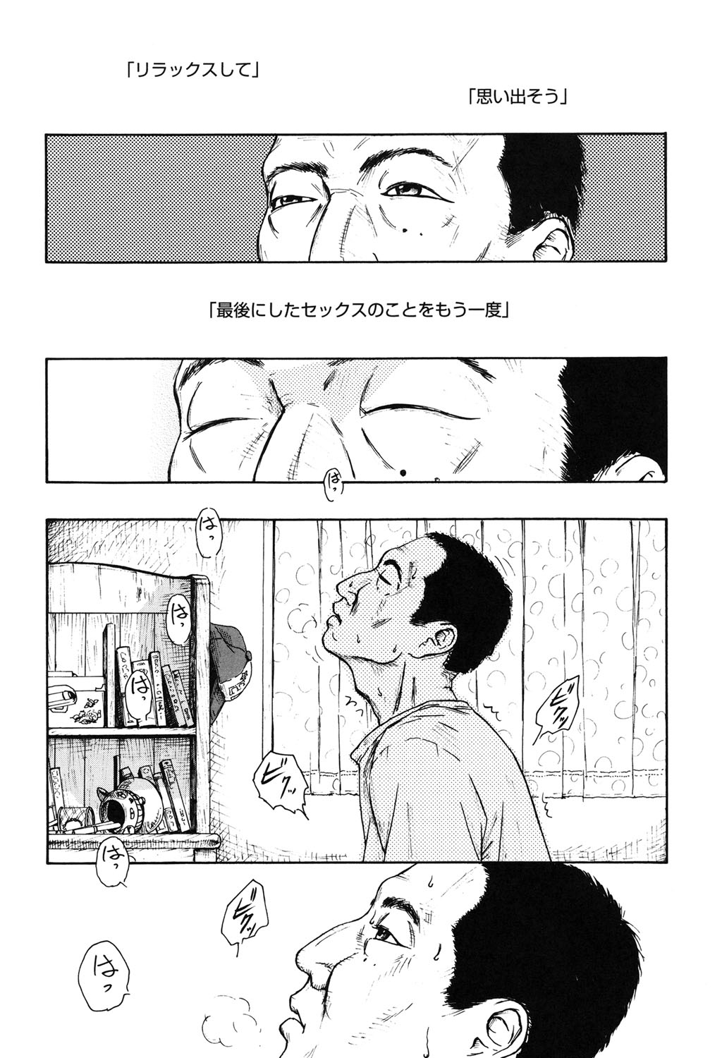 【エロ漫画】調教されちゃうロリ少女…ご奉仕フェラをして２穴同時挿入で中出しセックスで淫乱堕ちしちゃう【町田ひらく：５K】