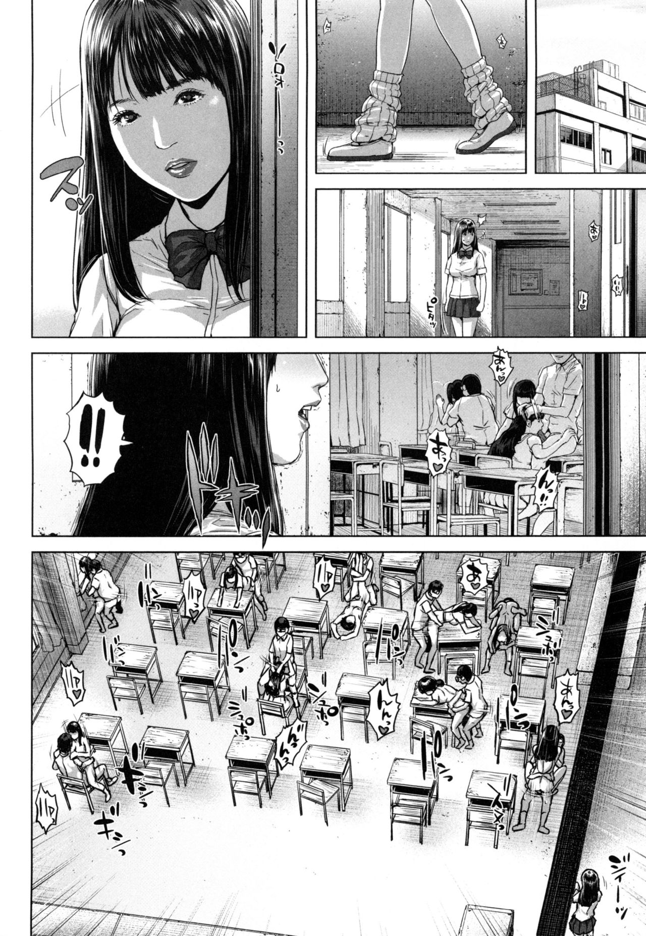 【エロ漫画】授業中に生徒と人妻がエッチしていることがバレて発情して保護者の方々が連絡を取り合って学校で乱交パーティーを始めて生徒達の精子を一滴残らず搾り取られちゃう！【オオバンブルマイ：精出るワイフ】