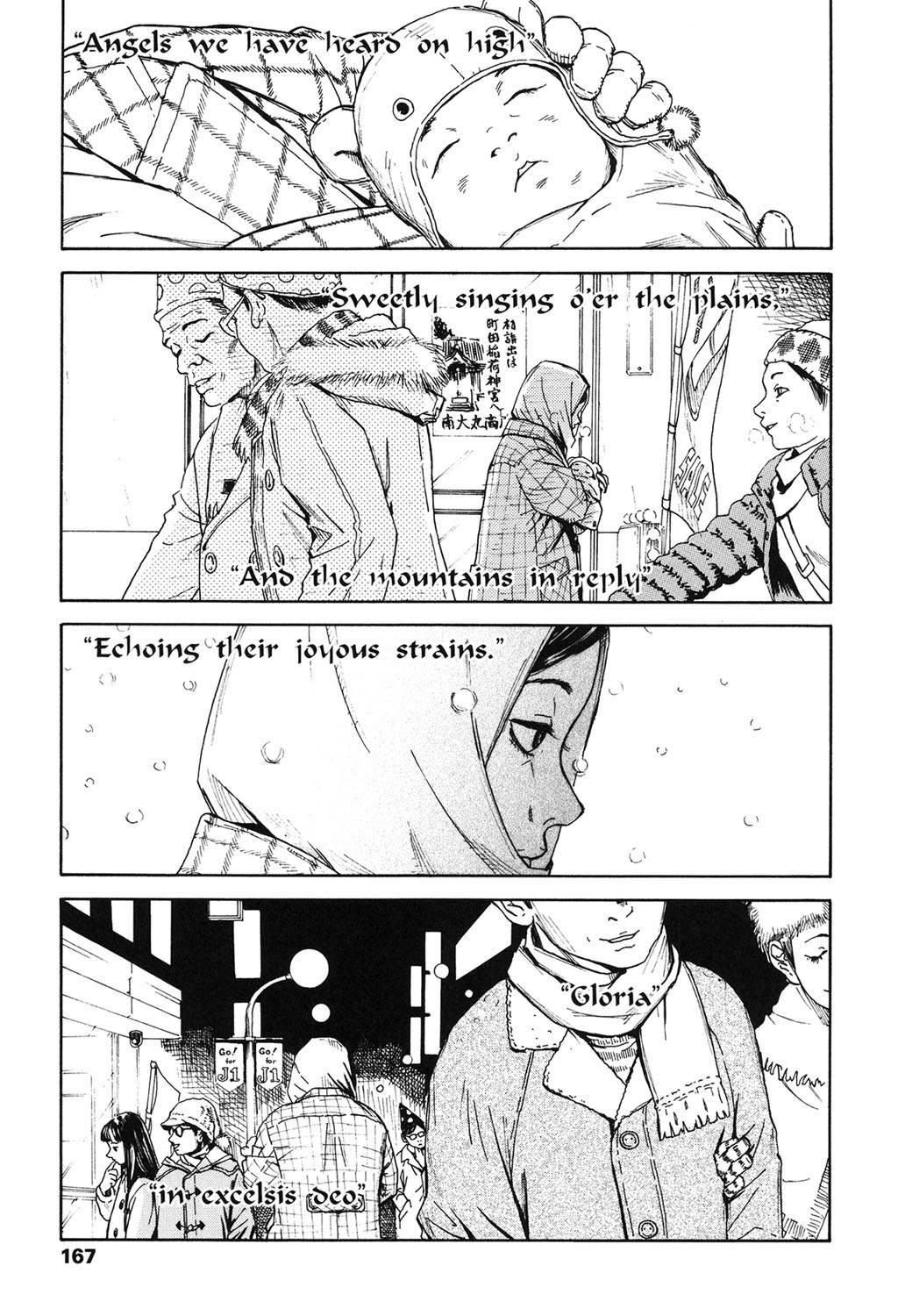 【エロ漫画】闇の競売へかけられ、マスクをつけた男たちに調教されちゃう少女…強制フェラや生ハメ中出しレイプで淫乱堕ちしちゃう【町田ひらく：K6】