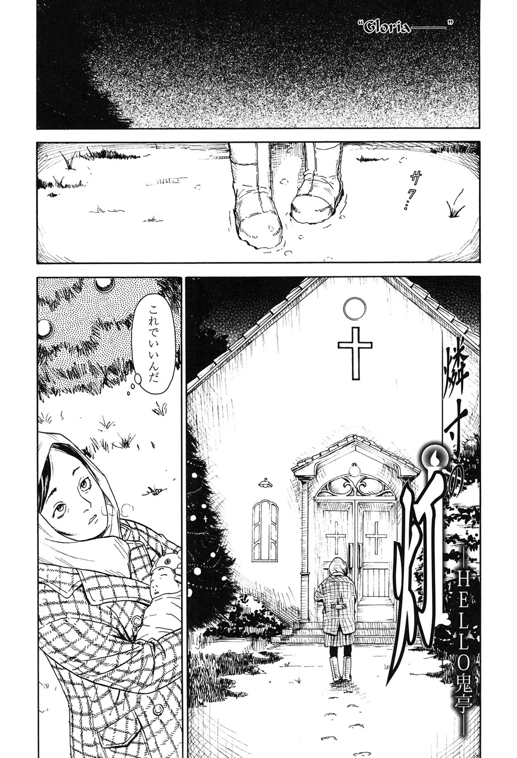 【エロ漫画】闇の競売へかけられ、マスクをつけた男たちに調教されちゃう少女…強制フェラや生ハメ中出しレイプで淫乱堕ちしちゃう【町田ひらく：K6】