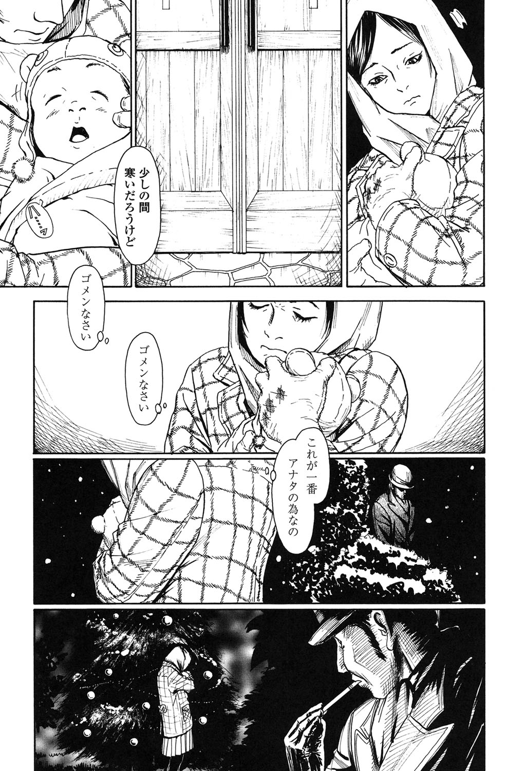 【エロ漫画】闇の競売へかけられ、マスクをつけた男たちに調教されちゃう少女…強制フェラや生ハメ中出しレイプで淫乱堕ちしちゃう【町田ひらく：K6】
