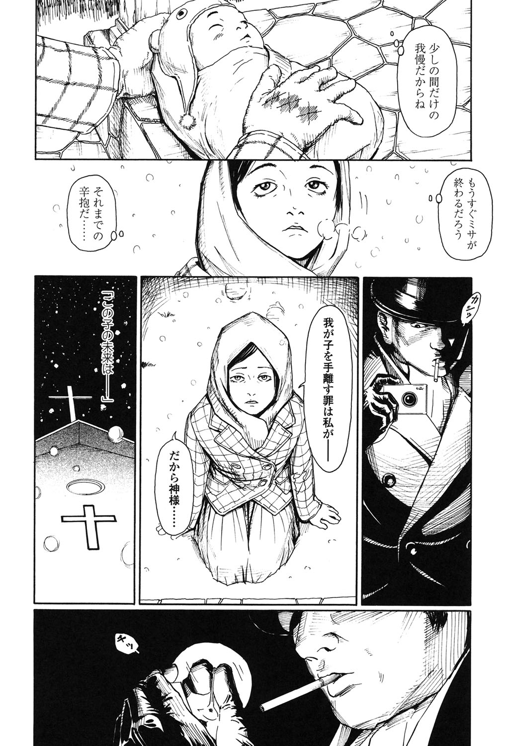 【エロ漫画】闇の競売へかけられ、マスクをつけた男たちに調教されちゃう少女…強制フェラや生ハメ中出しレイプで淫乱堕ちしちゃう【町田ひらく：K6】