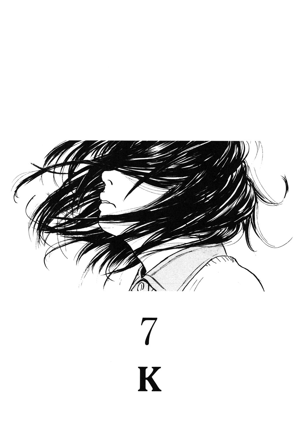 【エロ漫画】夜道で若い女性が覆面の男たちに拉致され、山中へ連れ込まれてレイプされちゃうロリ少女…バックや騎乗位で生ハメ中出しセックスで淫乱堕ちしちゃう【町田ひらく：７K】