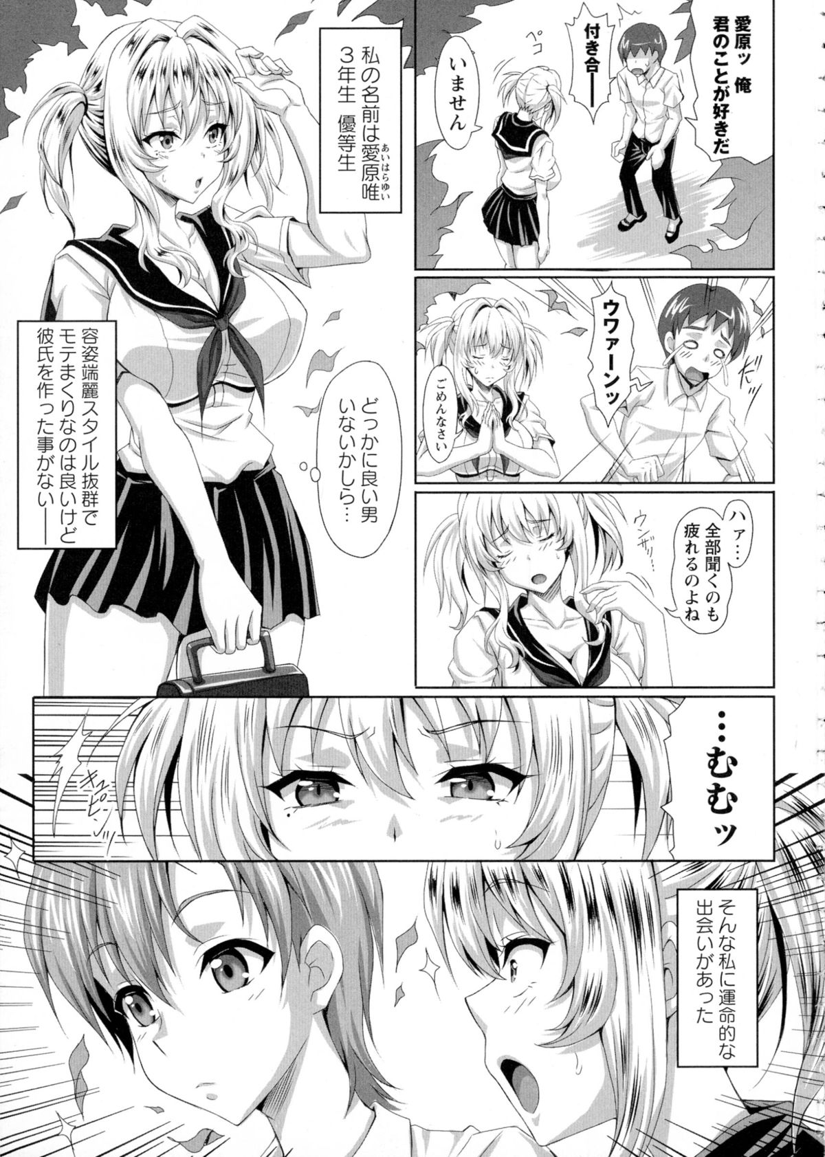 【エロ漫画】エロ水着で誘惑しちゃう巨乳のお姉さん…ご奉仕フェラをして生ハメ中出しいちゃラブセックス【KEN：僕だけの爆乳オナメイド】
