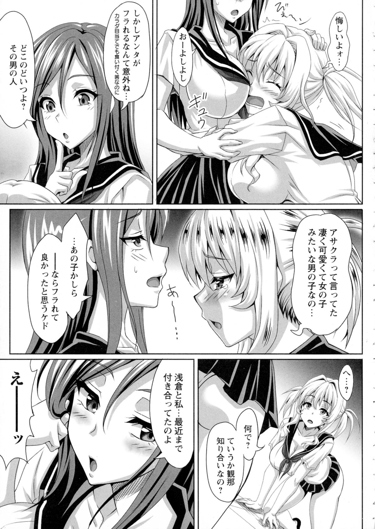 【エロ漫画】エロ水着で誘惑しちゃう巨乳のお姉さん…ご奉仕フェラをして生ハメ中出しいちゃラブセックス【KEN：僕だけの爆乳オナメイド】