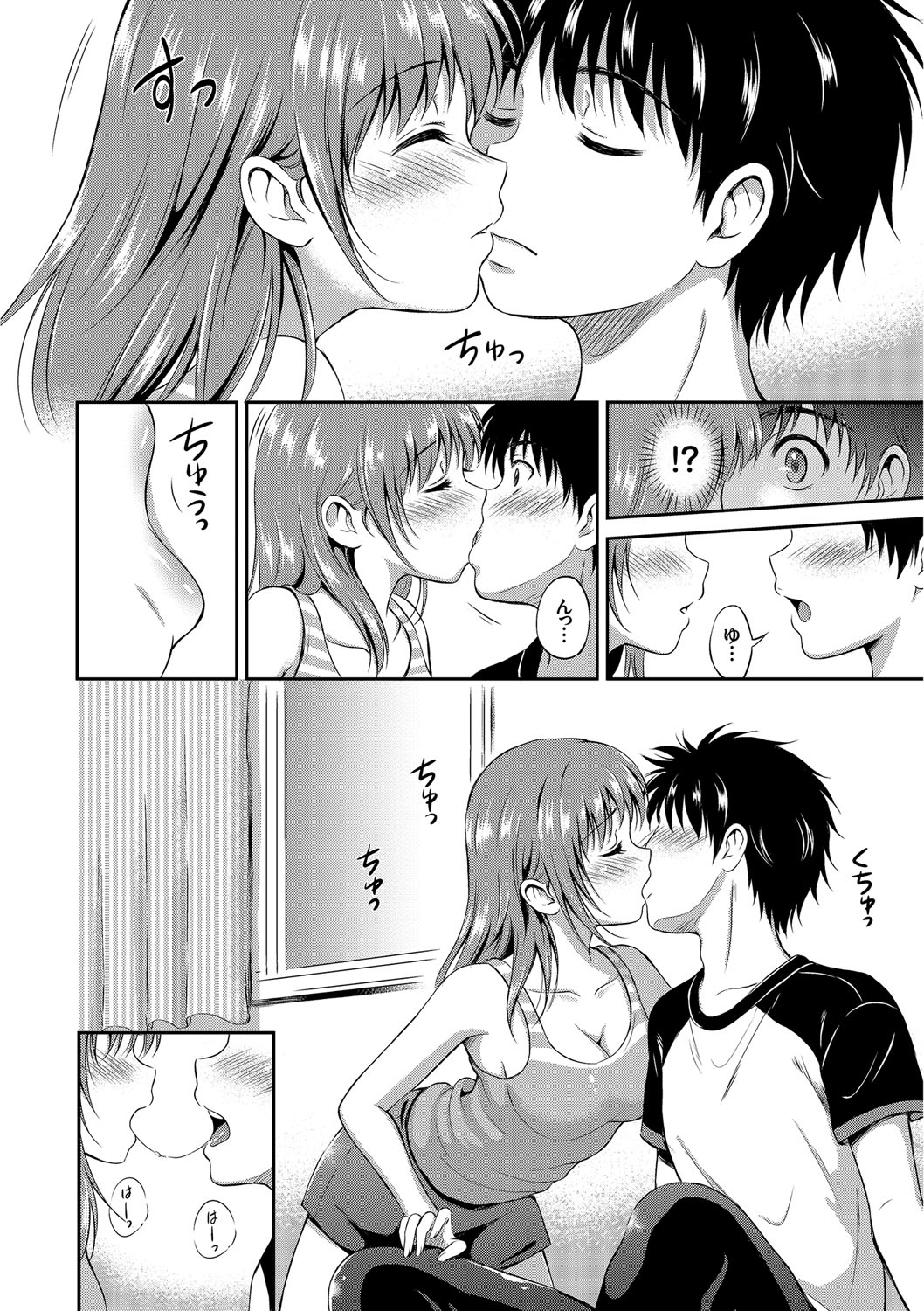 【エロ漫画】テニス部で男子に人気の幼馴染JKに想いを寄せる鈍感男に彼女の方からキスして気持ちを伝え両想いの初体験でいちゃラブセックス【花札さくらの：いちばんちかくに】