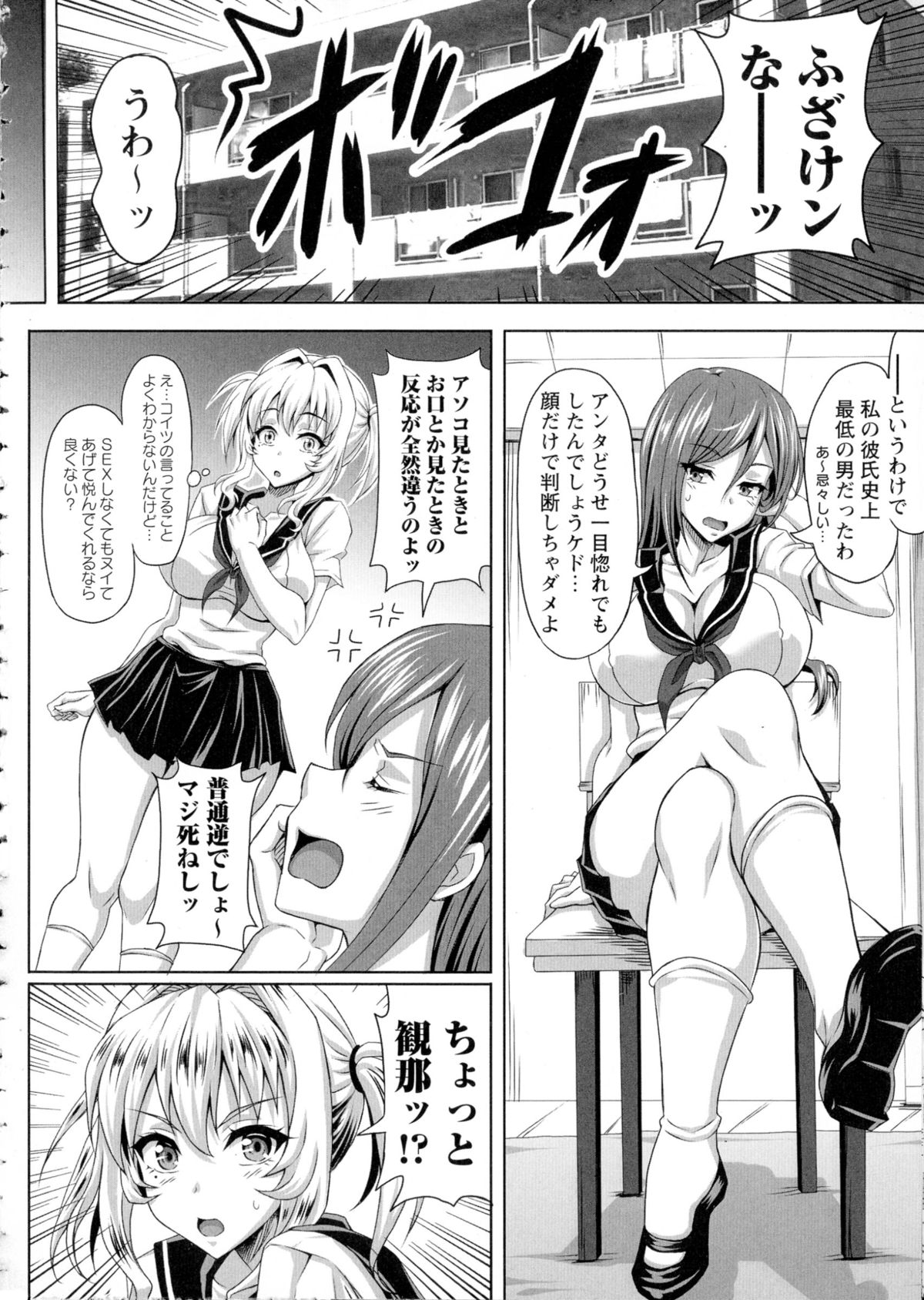【エロ漫画】エロ水着で誘惑しちゃう巨乳のお姉さん…ご奉仕フェラをして生ハメ中出しいちゃラブセックス【KEN：僕だけの爆乳オナメイド】