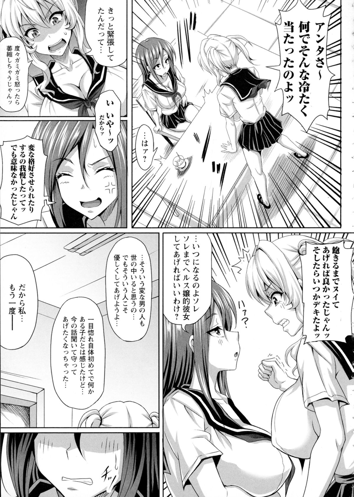【エロ漫画】エロ水着で誘惑しちゃう巨乳のお姉さん…ご奉仕フェラをして生ハメ中出しいちゃラブセックス【KEN：僕だけの爆乳オナメイド】
