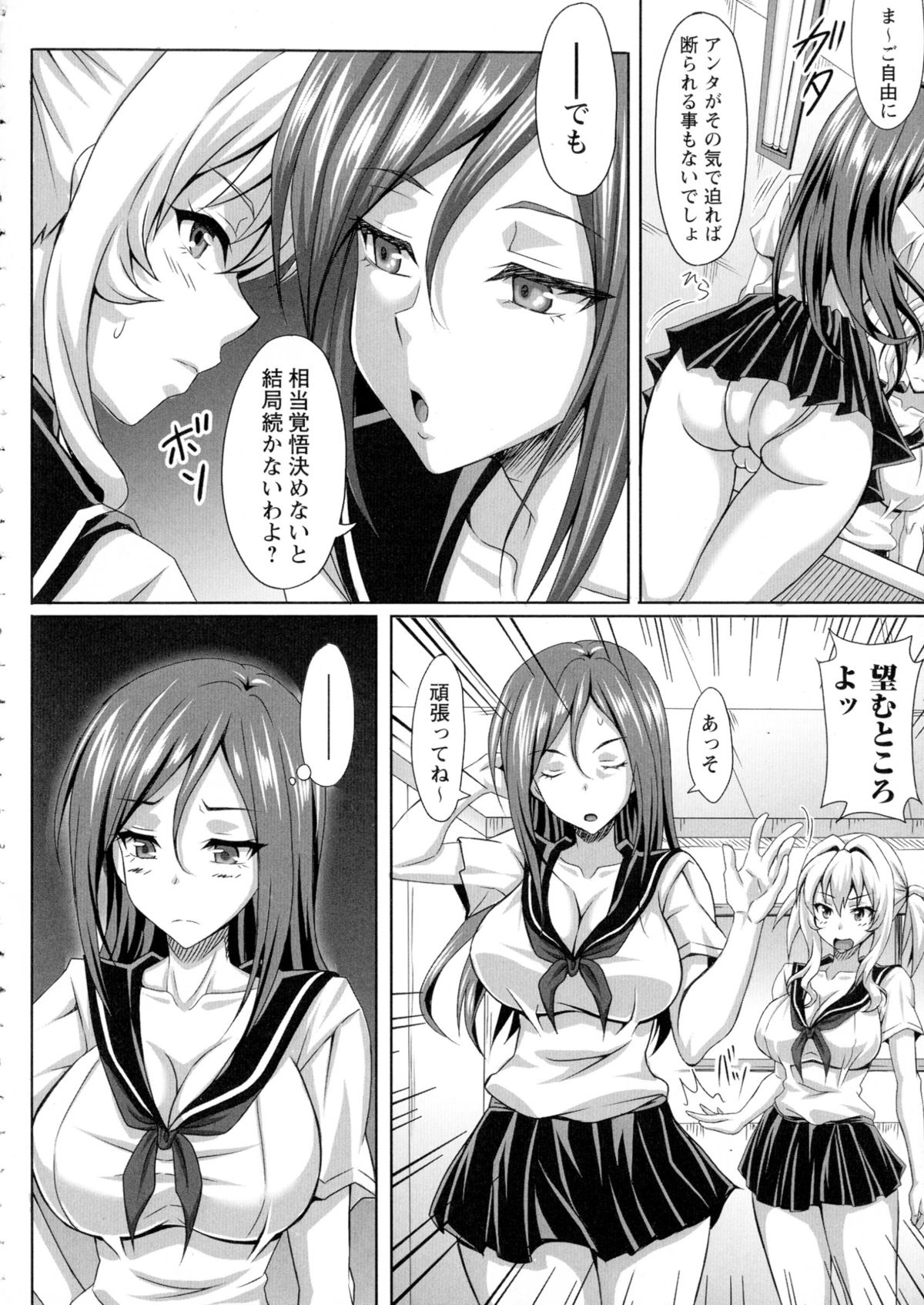 【エロ漫画】エロ水着で誘惑しちゃう巨乳のお姉さん…ご奉仕フェラをして生ハメ中出しいちゃラブセックス【KEN：僕だけの爆乳オナメイド】