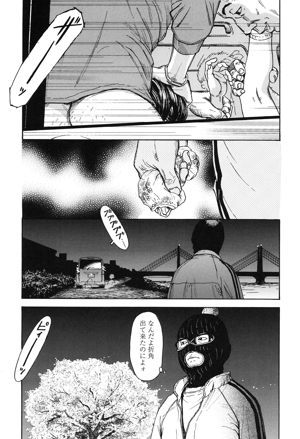 【エロ漫画】夜道で若い女性が覆面の男たちに拉致され、山中へ連れ込まれてレイプされちゃうロリ少女…バックや騎乗位で生ハメ中出しセックスで淫乱堕ちしちゃう【町田ひらく：７K】