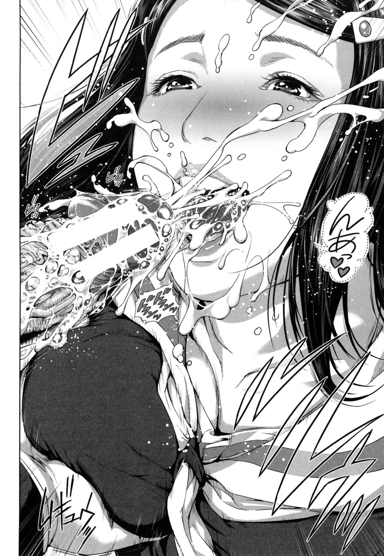【エロ漫画】事情から女子高へ通うことになった34歳のママ…クラスメイトの彼を誘惑して生ハメ中出し逆レイプしちゃう【オオバンブルマイ：精出るワイフ】