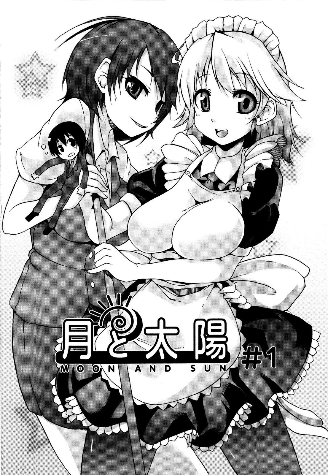 【エロ漫画】巨乳美少女Vtuberは配信を切り忘れて、彼氏とのセックスの音声が流れてしまう！そのまま、生ハメ中出しされガチイキボイスが全世界配信される！【シャチカマボコ：月と太陽】