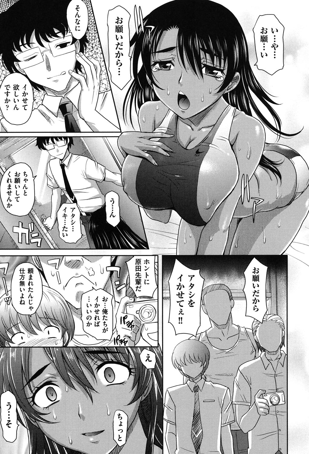 【エロ漫画】新生徒会が恋愛相談所をやっていると聞いて様子を見に来た褐色巨乳先輩JK…元会長として偵察に来て現生徒会長の男子生徒に薬を盛られ保健室で輪姦される！【高岡基文：学園登楼記】
