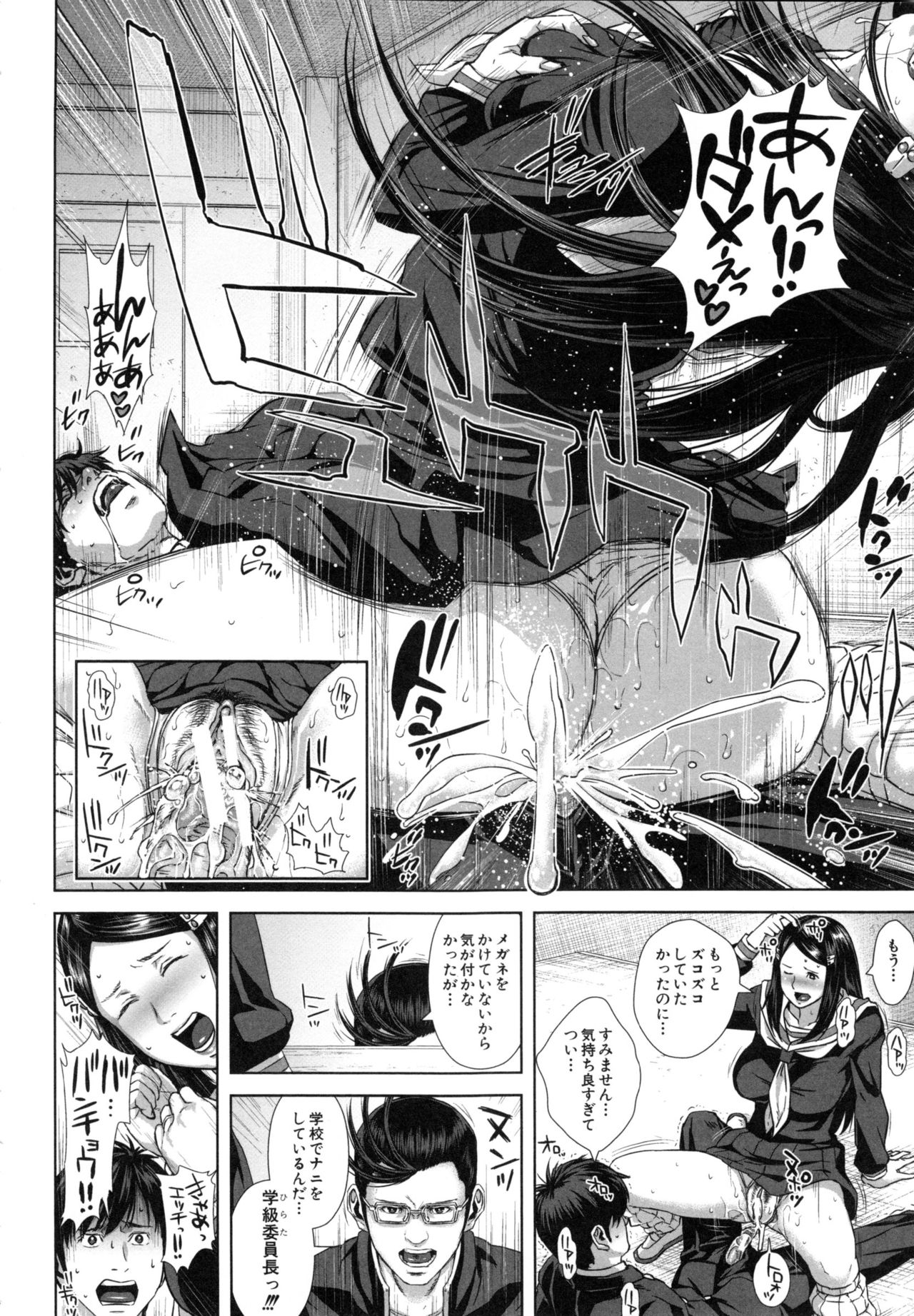 【エロ漫画】登校拒否の息子の代わりに出席した欲求不満の人妻が授業中に抜け出して委員長をとなりの教室で誘惑して犯されちゃう！他の生徒に見つかって発情して輪姦されて複数チンポに快楽堕ち！【オオバンブルマイ：精出るワイフ】