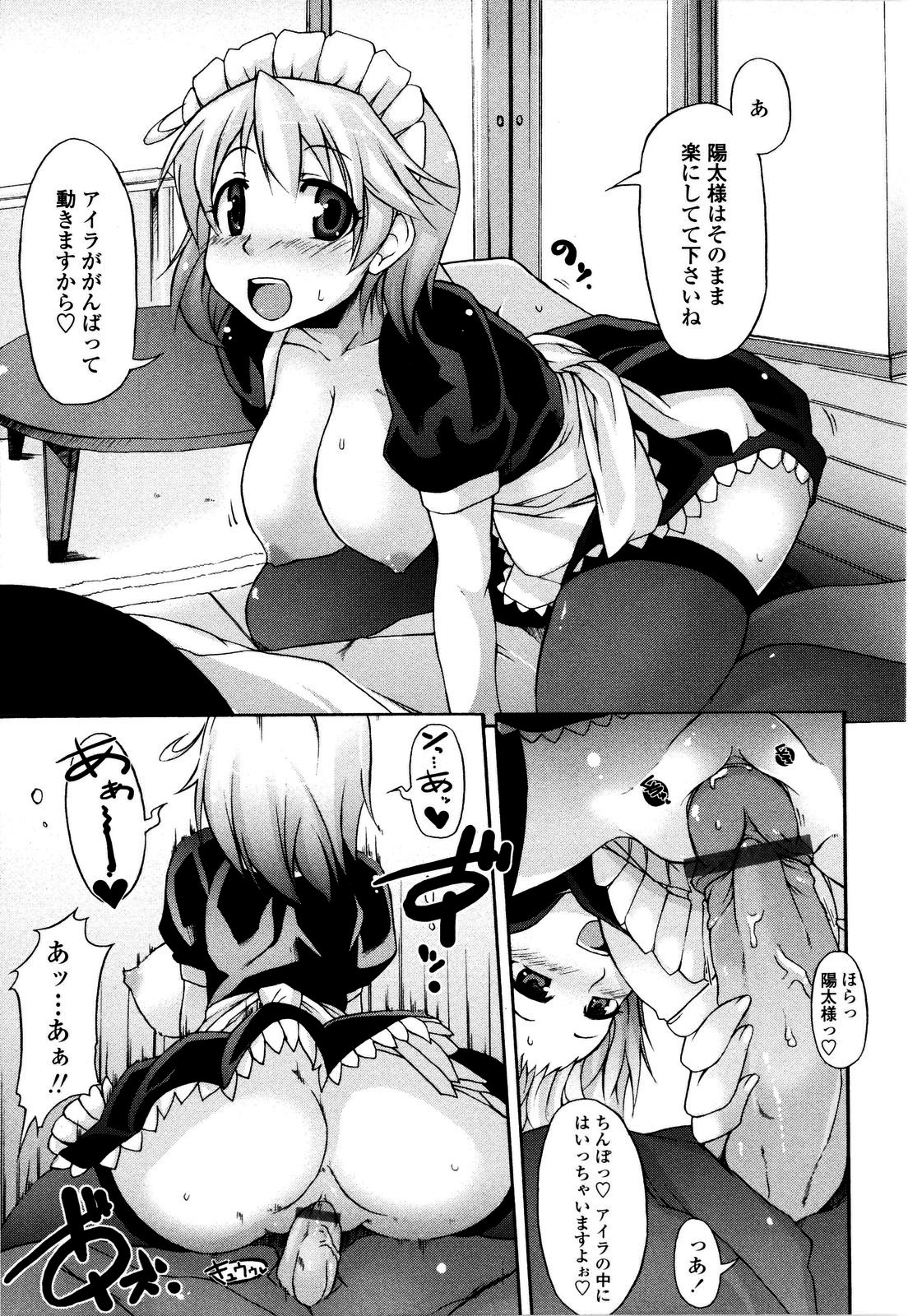 【エロ漫画】巨乳美少女Vtuberは配信を切り忘れて、彼氏とのセックスの音声が流れてしまう！そのまま、生ハメ中出しされガチイキボイスが全世界配信される！【シャチカマボコ：月と太陽】