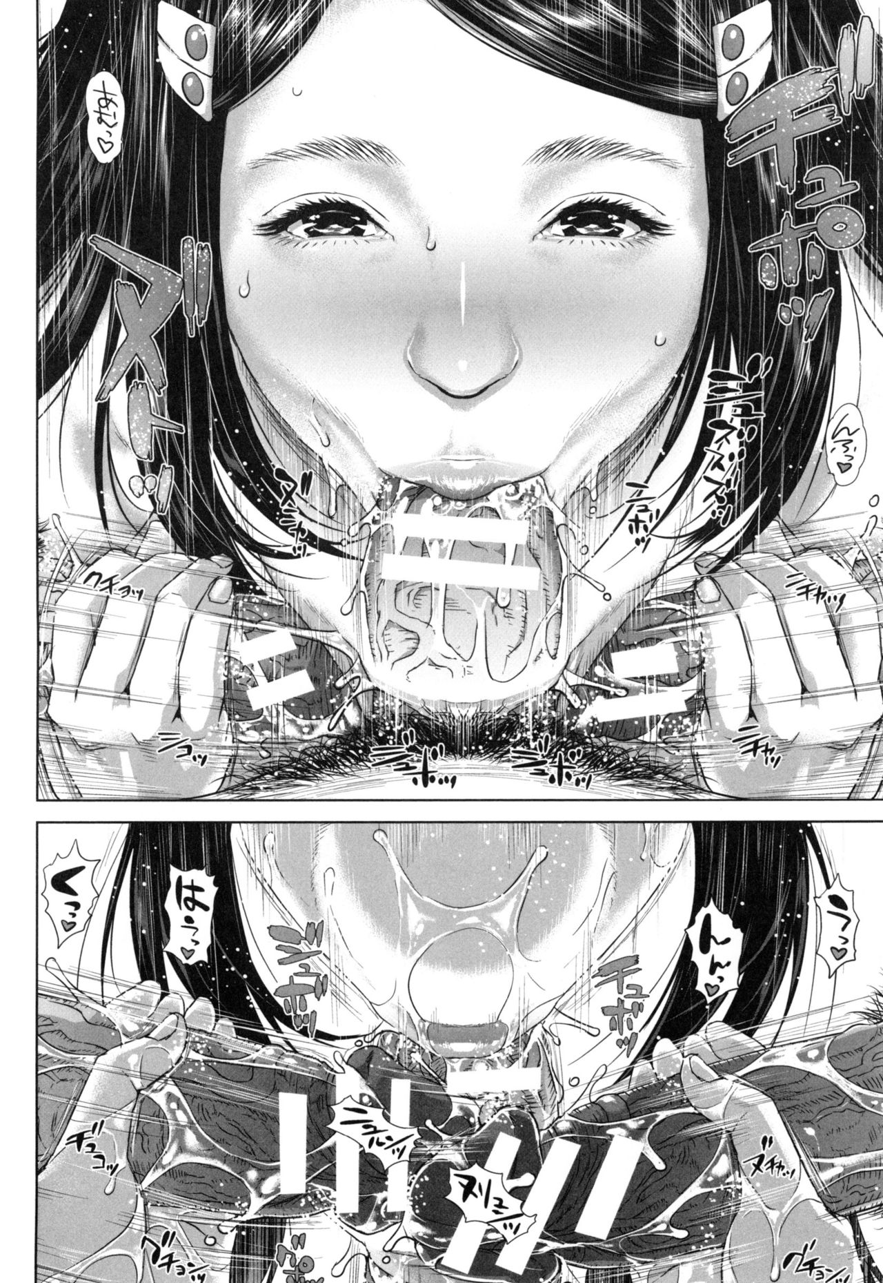 【エロ漫画】登校拒否の息子の代わりに出席した欲求不満の人妻が授業中に抜け出して委員長をとなりの教室で誘惑して犯されちゃう！他の生徒に見つかって発情して輪姦されて複数チンポに快楽堕ち！【オオバンブルマイ：精出るワイフ】