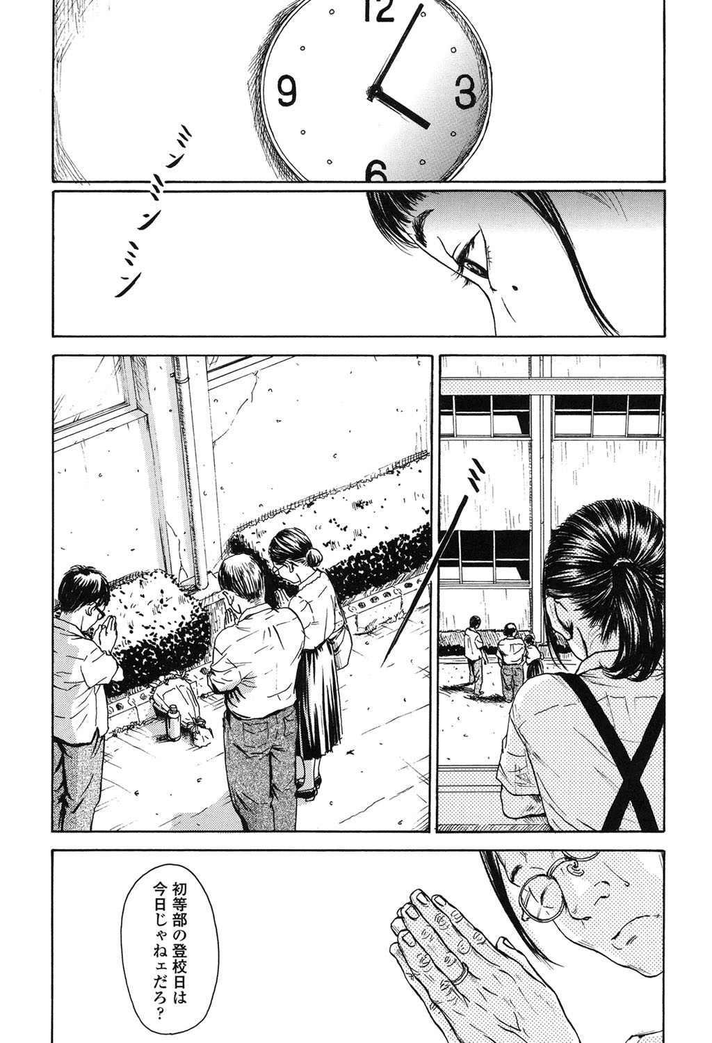 【エロ漫画】不良の連中に集団レイプされてしまうトイレの花子さん…生ハメされてフェラをされるも輪姦されて中出しされて絶頂しちゃう【町田ひらく：花子と太郎の夏休み】