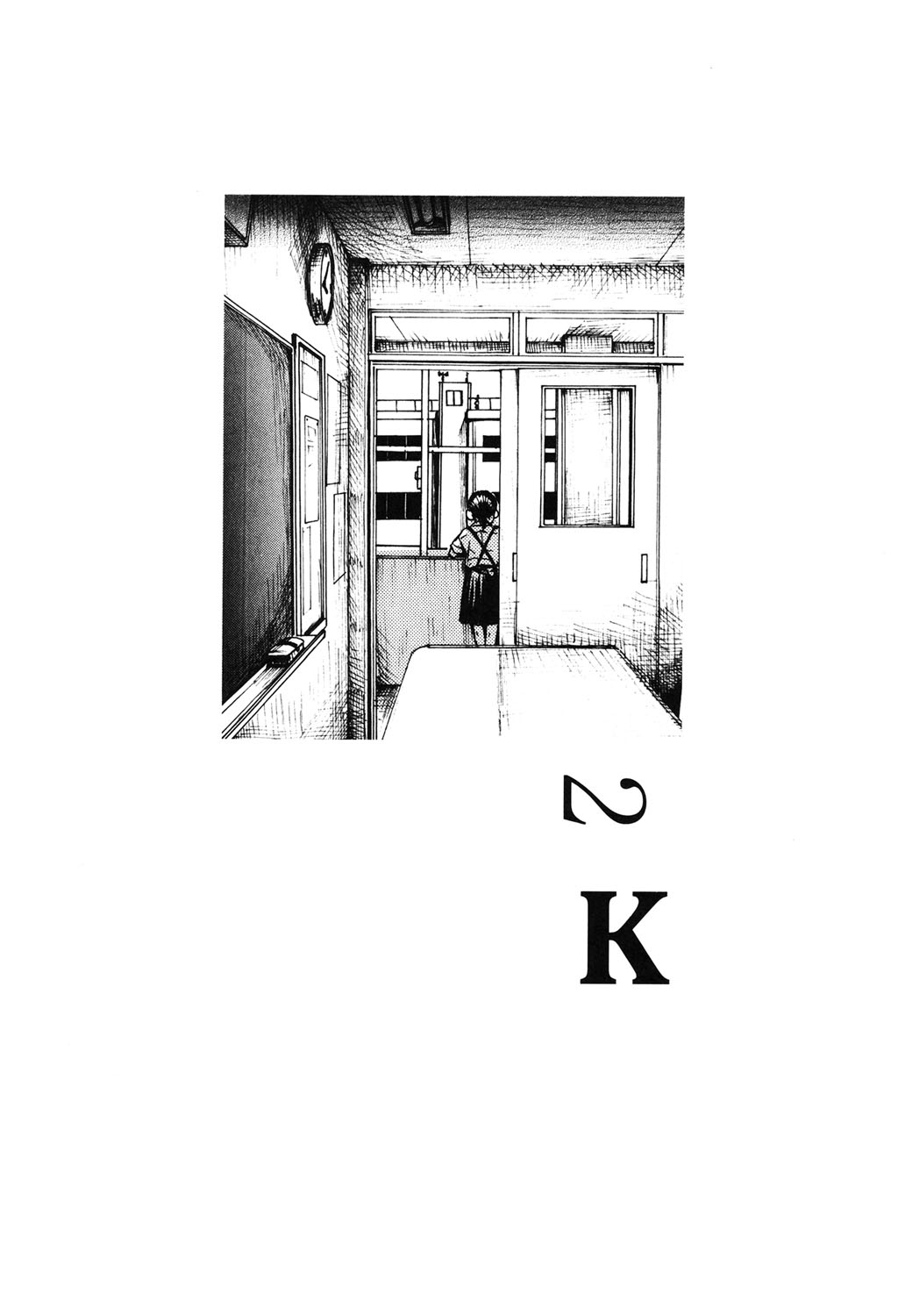 【エロ漫画】お風呂で調教されちゃうロリ少女…手マンやクンニをされてトロ顔で生ハメ中出しセックスで淫乱堕ちしちゃう【町田ひらく：２K】