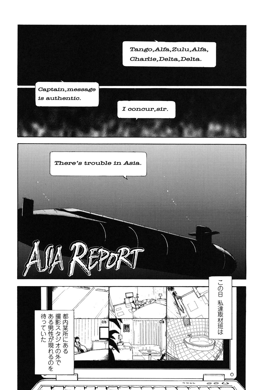【エロ漫画】お風呂で調教されちゃうロリ少女…手マンやクンニをされてトロ顔で生ハメ中出しセックスで淫乱堕ちしちゃう【町田ひらく：２K】