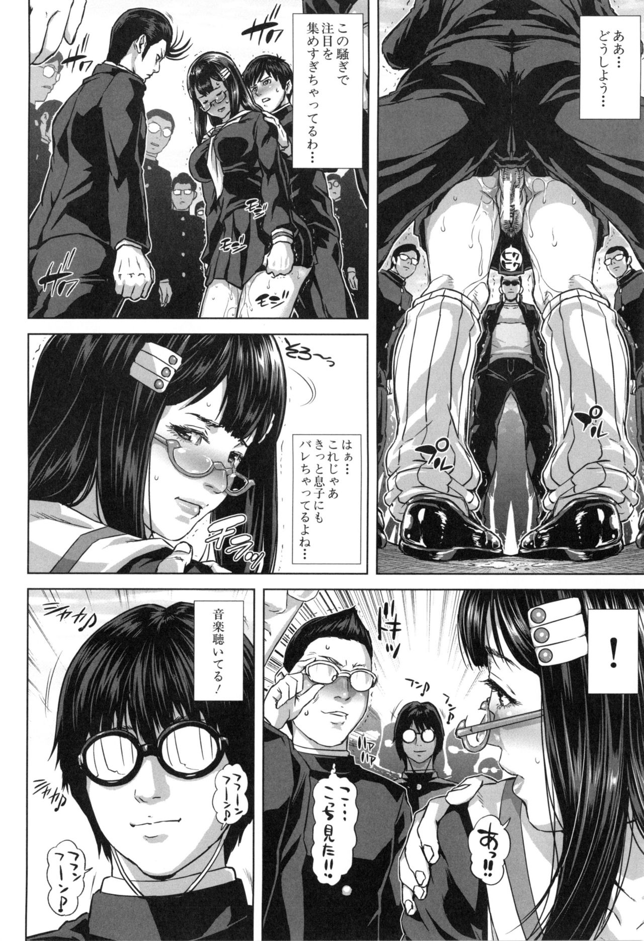 【エロ漫画】朝礼で息子の隣になったなりすまし淫乱母…制服姿で男子に誘惑されておっぱい揉みやバックで生ハメ中出しレイプでメス堕ちしちゃう【オオバンブルマイ：精出るワイフ】