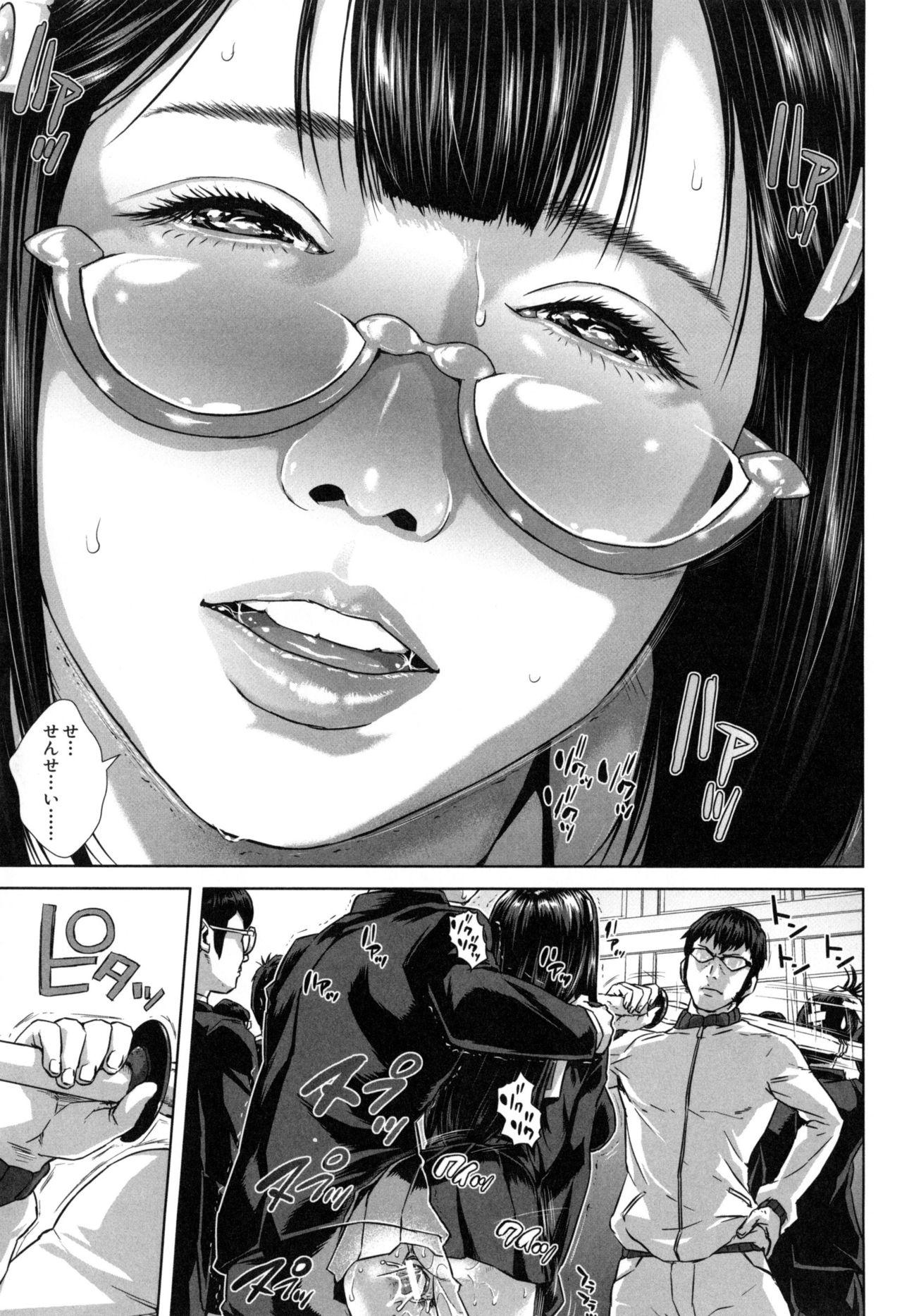 【エロ漫画】朝礼で息子の隣になったなりすまし淫乱母…制服姿で男子に誘惑されておっぱい揉みやバックで生ハメ中出しレイプでメス堕ちしちゃう【オオバンブルマイ：精出るワイフ】