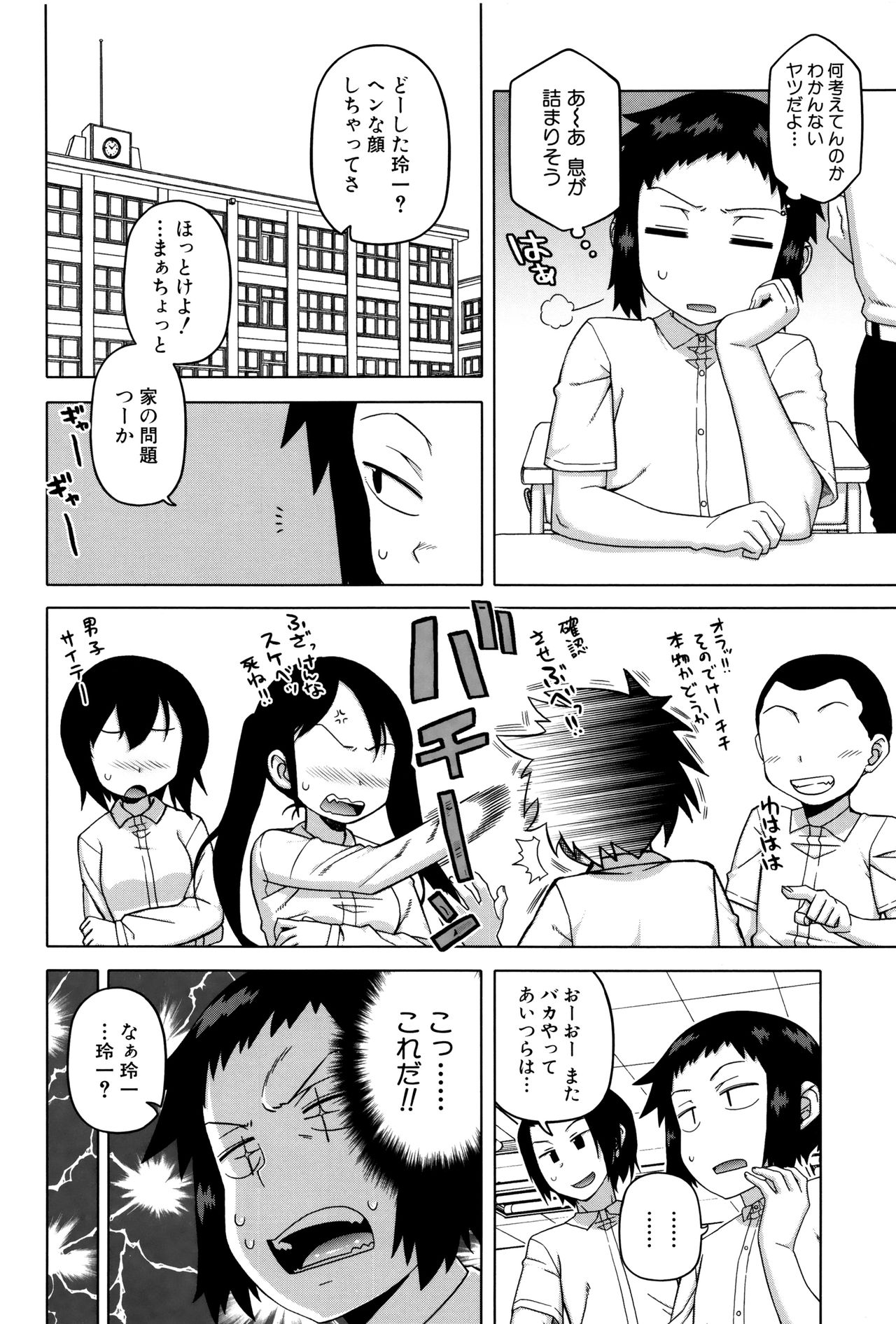 【エロ漫画】一人暮らしを始めた主人の息子に付き添い、食事や生活を厳しく管理しながら世話を焼くメイド…ご奉仕フェラ授乳手コキをしてバックで生ハメ中出しセックスで性処理までしてあげる【高津：マイ・ディア・メイド】