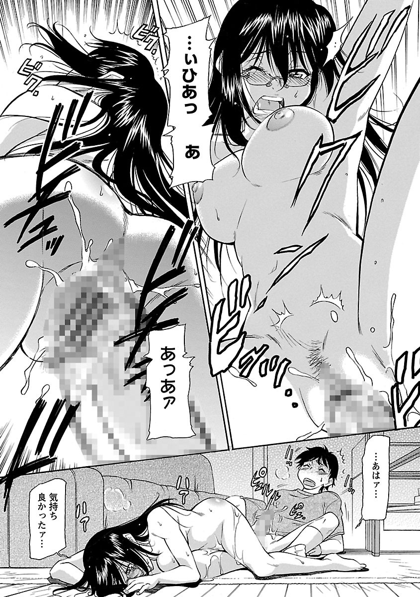 【エロ漫画】下着を近所の少年に盗まれ問いただすお隣のお姉さん…誘惑してパンツで手コキやパイズリフェラをして生ハメ中出しセックスで淫乱堕ちしちゃう【かねことしあき：その気にされたから…】