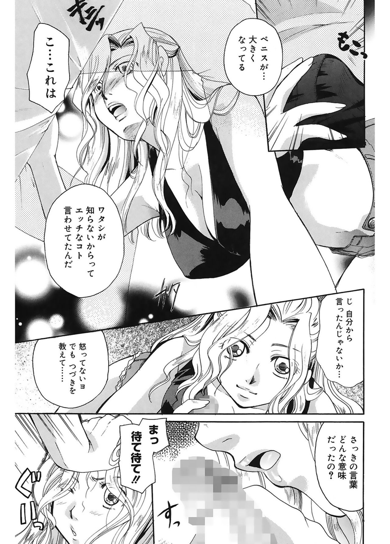 【エロ漫画】浴衣姿で青年を誘惑しちゃう留学生の巨乳お姉さん…ご奉仕フェラやパイズリをして生ハメ中出しセックスで淫乱セックスしちゃう【いとうえい：大和撫子候補生】