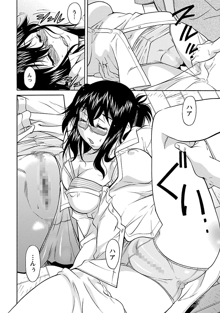 【エロ漫画】隣人に下着を盗まれたことをきっかけに親しくなり、誘惑しちゃうお姉さん…フェラやクンニをして騎乗位やバックで生ハメ中出しいちゃラブセックス【かねことしあき：こんな事されたから…】