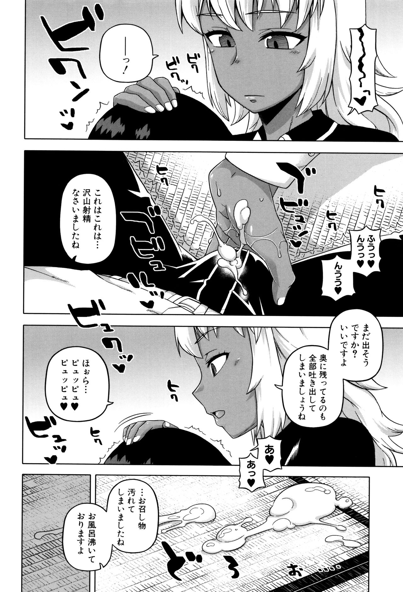 【エロ漫画】一人暮らしを始めた主人の息子に付き添い、食事や生活を厳しく管理しながら世話を焼くメイド…ご奉仕フェラ授乳手コキをしてバックで生ハメ中出しセックスで性処理までしてあげる【高津：マイ・ディア・メイド】