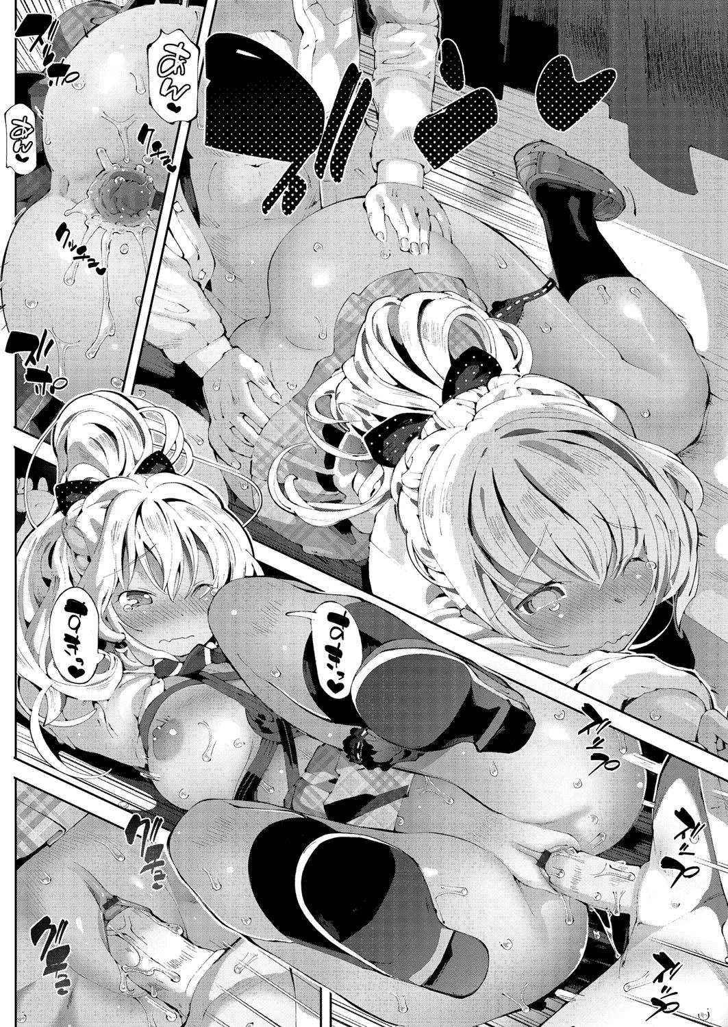 【エロ漫画】テクニック自慢の黒ギャルJDが清掃員のおっさんと勝率100%の10分射精チャレンジをするが負けてしまい、逆に中出しセックスで堕とされる！【ちぇろ：黒ギャルっ娘大催淫レッスン受けちゃった】
