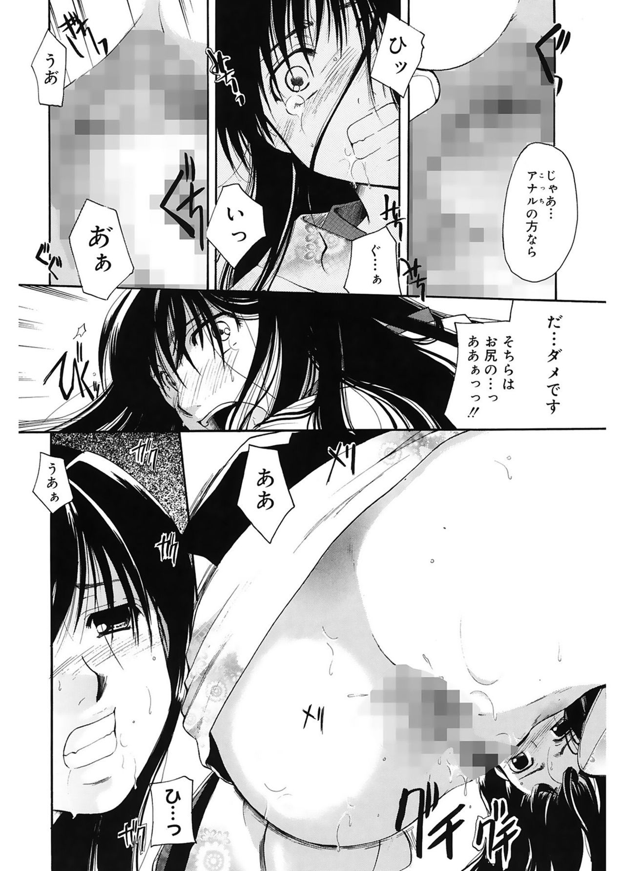 【エロ漫画】五年前に実家を離れた兄と東京で再会し、雨に濡れる兄を気遣う妹…ご奉仕フェラをしてバックや騎乗位で生ハメ中出しいちゃラブセックス【いとうえい：雨音小唄】