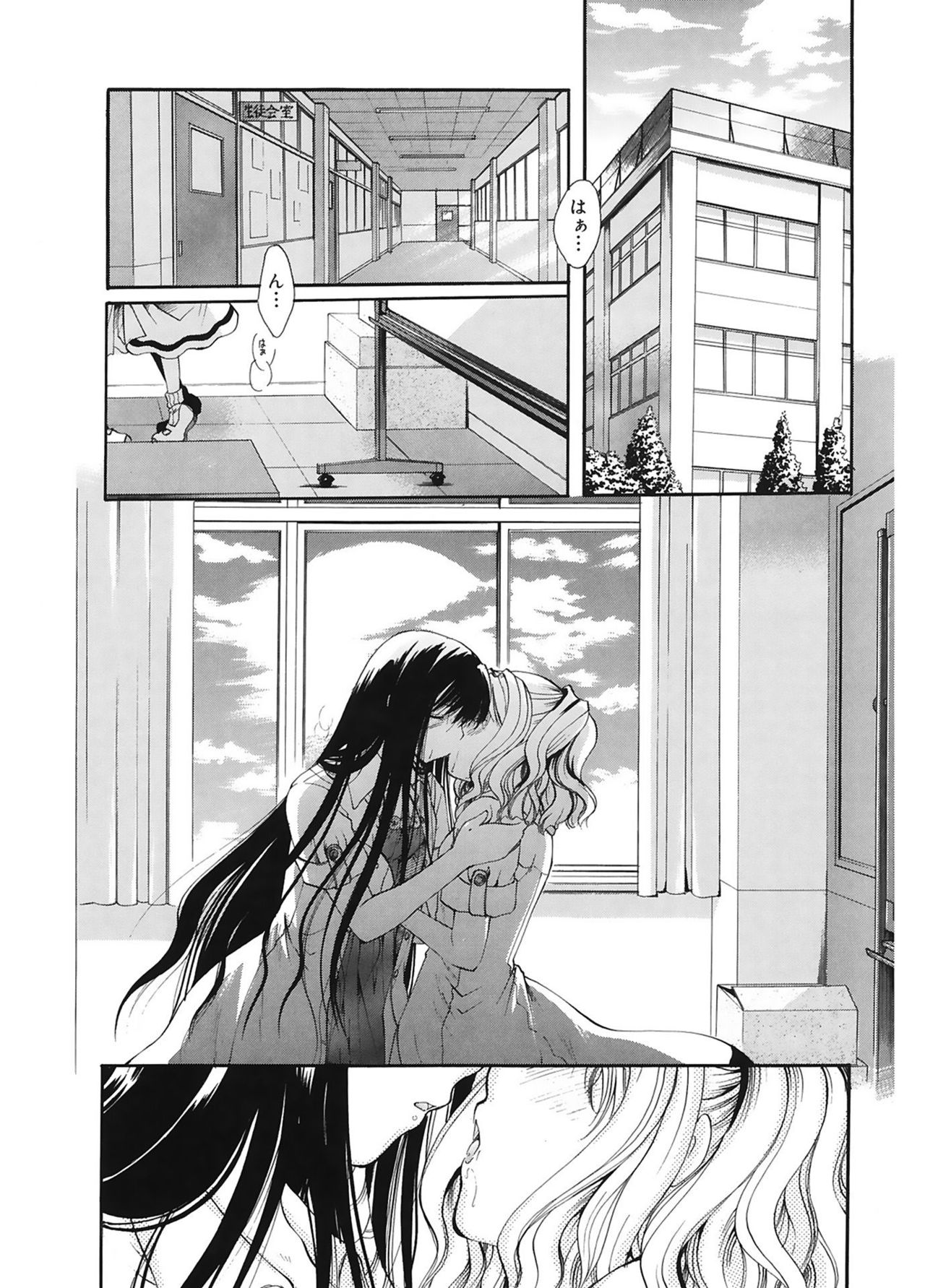 【エロ漫画】同性の後輩を付き合っているレズビアンのJK…無理矢理男子生徒に拘束レイプされてしまい穢れてしまったことに絶望し涙を流す【いとうえい：蝶の羽】