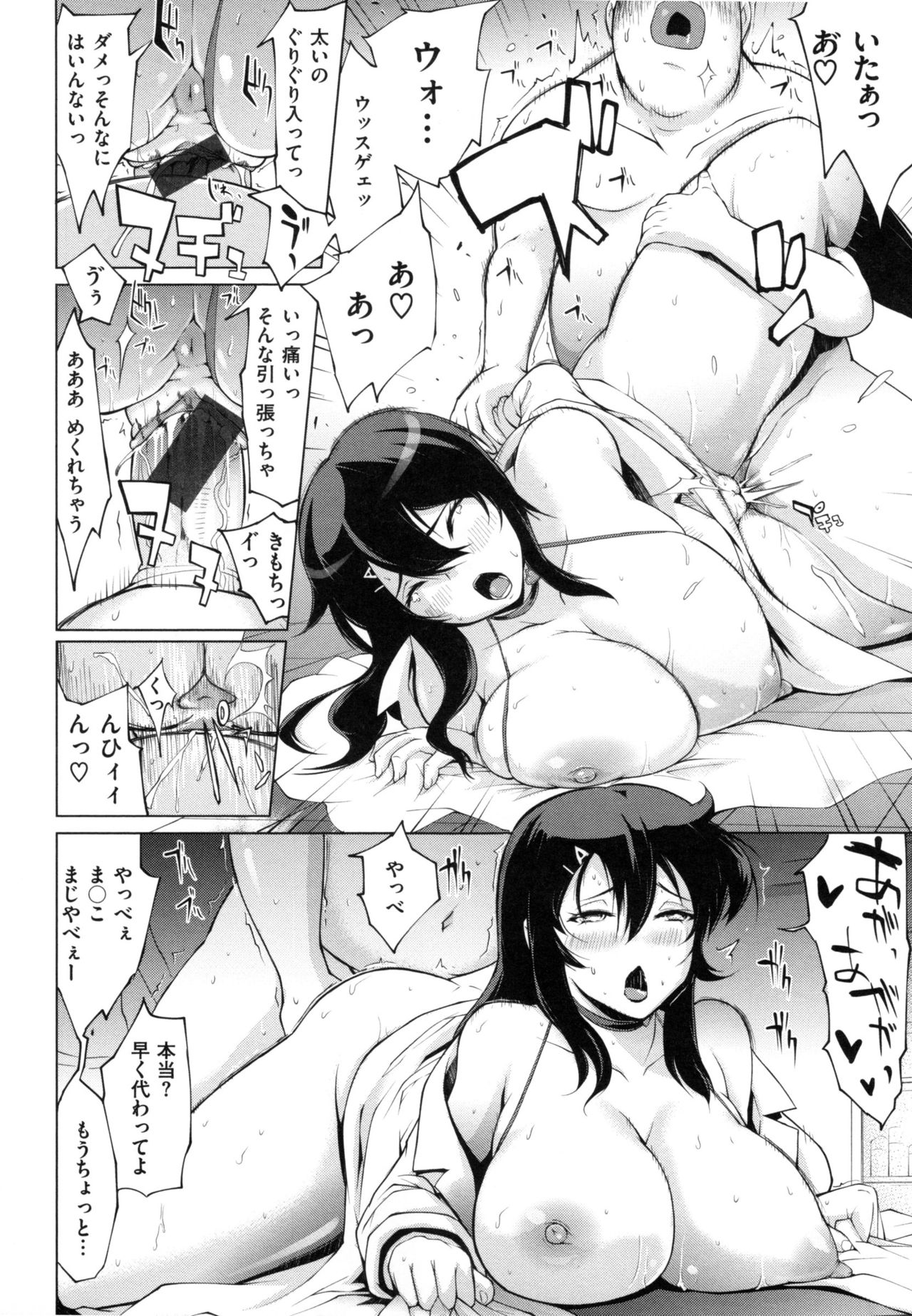 【エロ漫画】後輩にエロ下着を着せられる実験大好き先輩…エロ水着で勃起した後輩達のチンポで実験しちゃう！手マンと乳首責めで発情して輪姦されてレイプされちゃう！【ゆにおし：北条先輩の科学】