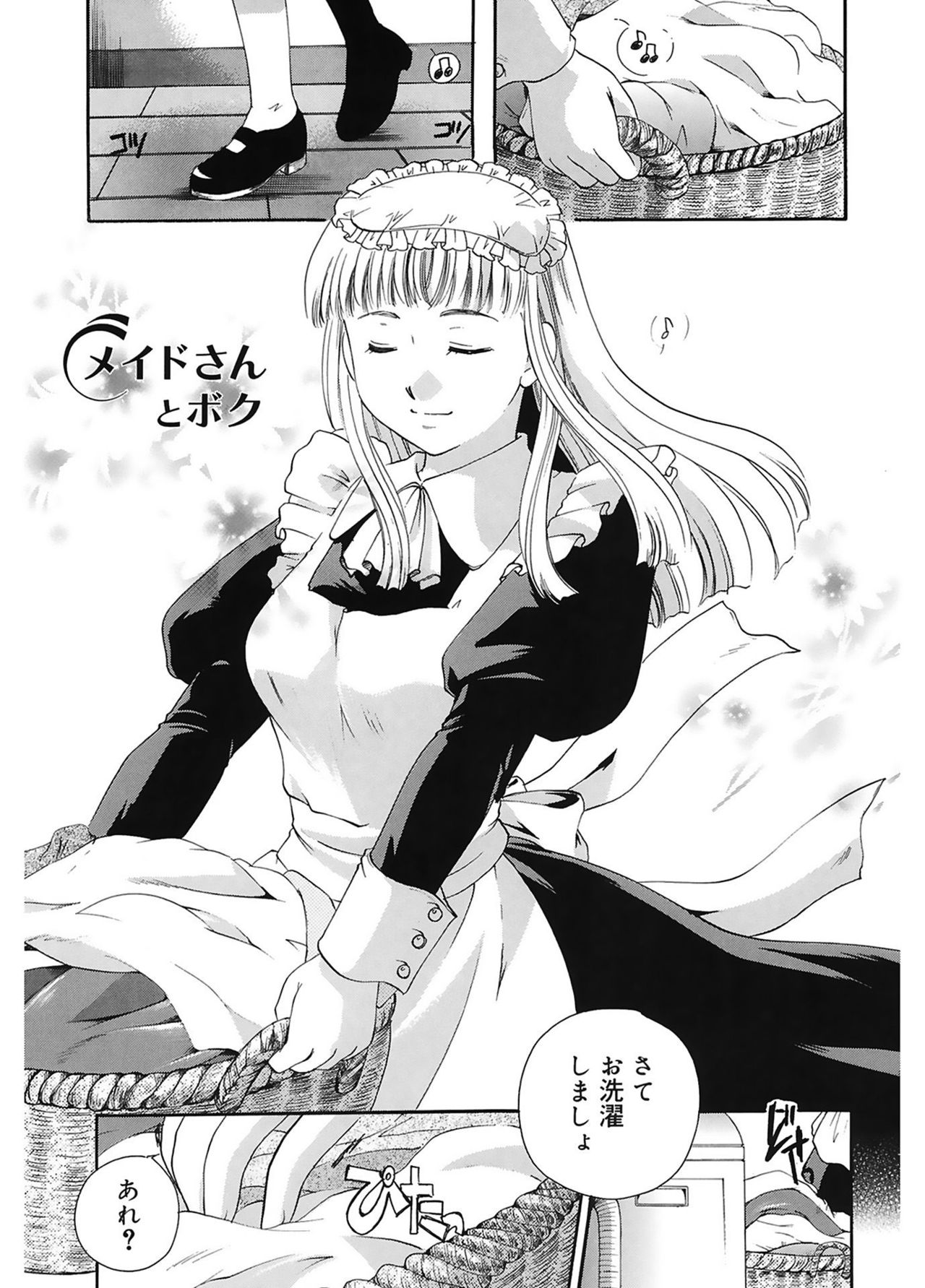 【エロ漫画】お坊ちゃんを拘束さて誘惑して調教しちゃう淫乱メイド…騎乗位で生ハメ中出し逆レイプで淫乱堕ちしちゃう【いとうえい：メイドさんとボク】