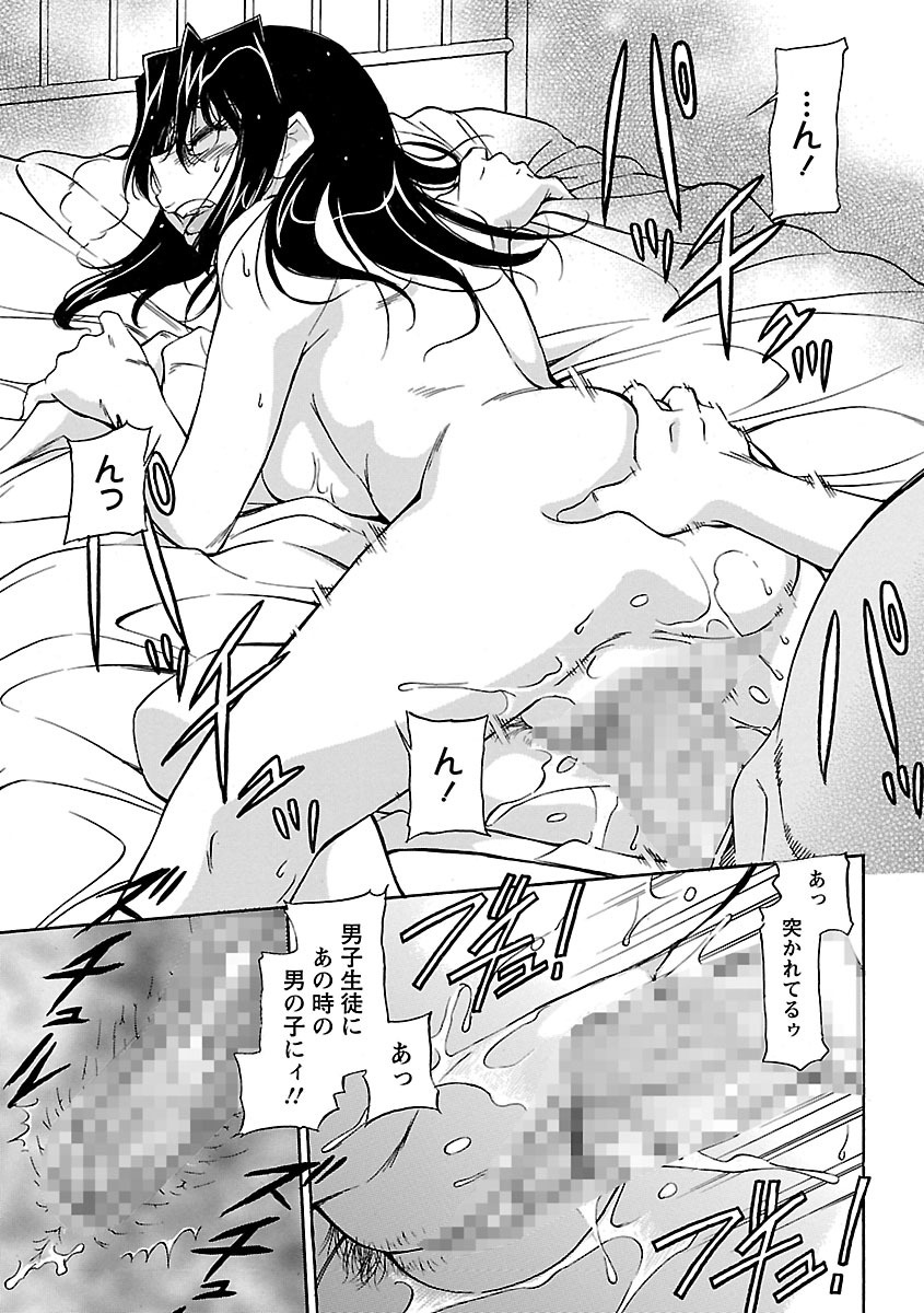 【エロ漫画】同僚の女教師と男子生徒が保健室でエッチしているのを目撃した保健のメガネ巨乳先生…昔女教師と一緒にいたずらした男の子だと知り一緒に男の子のデカマラを味わっているうちに入れて欲しくなり3人で絶叫中出しセックス【かねことしあき：今もかわらず…】