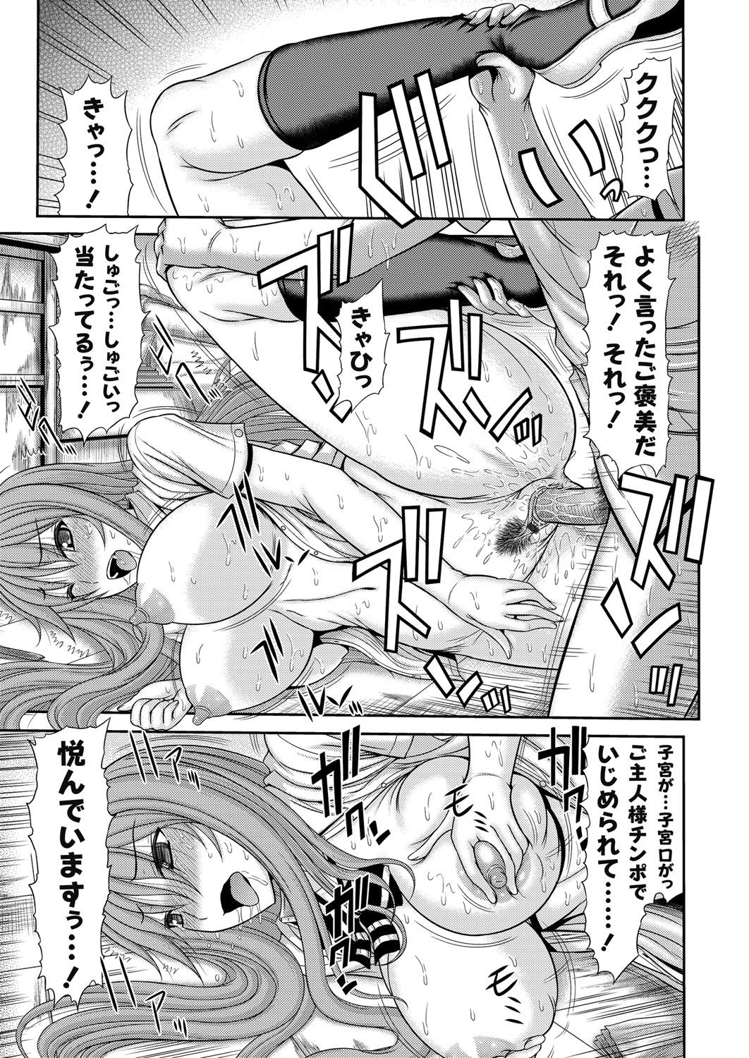 【エロ漫画】催眠をかけられ身動きがとれなくなったJK…金縛りで拘束して生ハメ中出しレイプで淫乱堕ちしちゃう【上石二一二一：催眠体験】