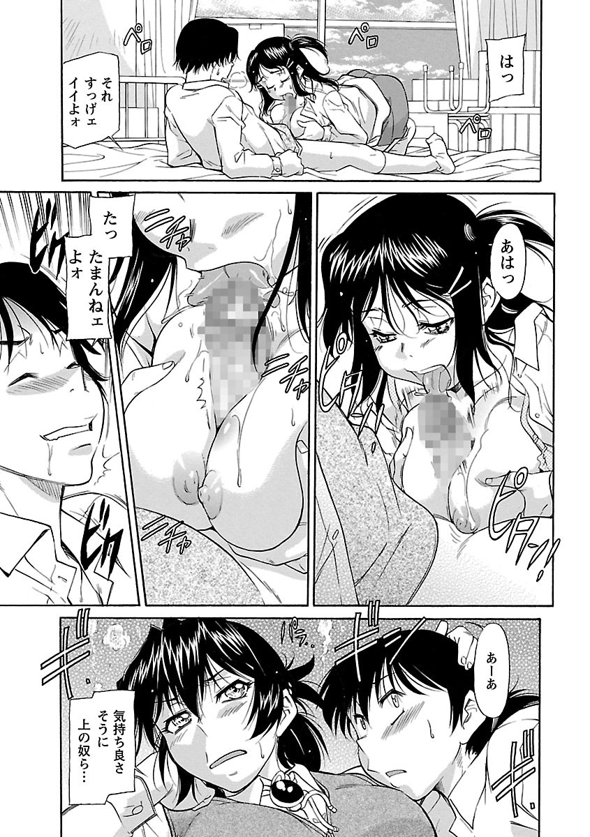 【エロ漫画】昼休みの学校内の倉庫で乱交セックスをしちゃうJK…ご奉仕フェラや手マンをされて生ハメ中出しセックスをして淫乱堕ちしちゃう【かねことしあき：ベッドの上じゃなく】