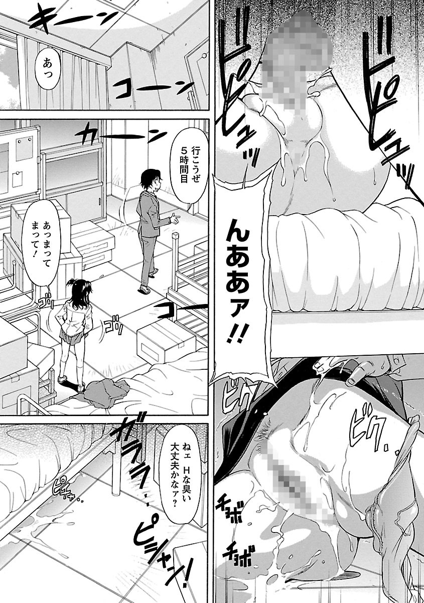 【エロ漫画】昼休みの学校内の倉庫で乱交セックスをしちゃうJK…ご奉仕フェラや手マンをされて生ハメ中出しセックスをして淫乱堕ちしちゃう【かねことしあき：ベッドの上じゃなく】