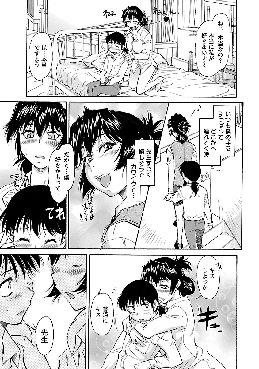 【エロ漫画】昼休みの学校内の倉庫で乱交セックスをしちゃうJK…ご奉仕フェラや手マンをされて生ハメ中出しセックスをして淫乱堕ちしちゃう【かねことしあき：ベッドの上じゃなく】